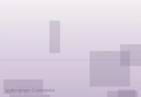 სურათი 1