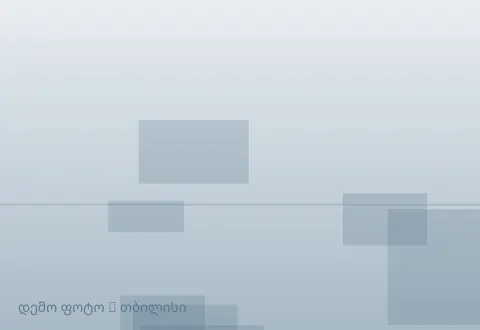 ქირავდება 5-ოთახიანი ბინა 150 მ² — სოლოლაკი, თბილისი
