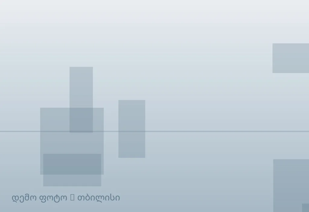 გირავდება 4-ოთახიანი სასტუმრო 105 მ² — ოქროყანა, თბილისი